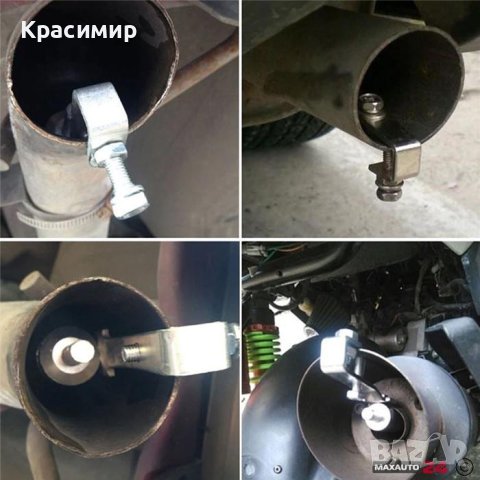 Турбо саунд - размер М, снимка 10 - Аксесоари и консумативи - 43868963