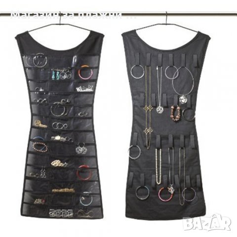 ОРГАНАЙЗЕР ЗА БИЖУТА - ДВУЛИЦЕВ, снимка 9 - Други стоки за дома - 28344617