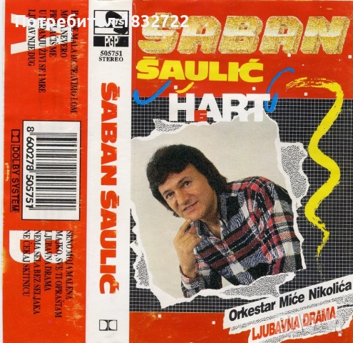 От личната ми колекция на флашка или  DVD децки филми -Деца шпиони 1,2,3,4, снимка 7 - DVD филми - 47026187