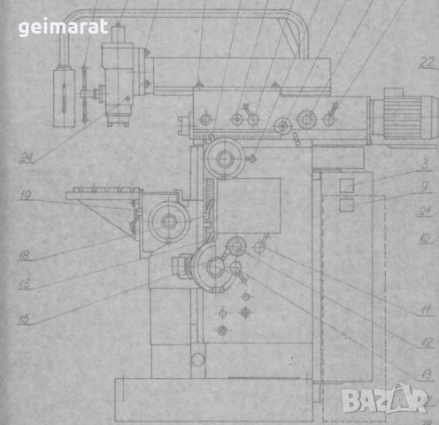 📀 FND25 FND32 Експлоатация Каталог на📀диск CD Български език📀 + CD книга ”Наръчник на фрезиста” , снимка 15 - Специализирана литература - 31401774