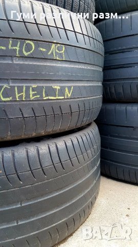 Летен спорт пакет 275/40/19 и 245/45/19 MICHELIN , снимка 2 - Гуми и джанти - 32790845