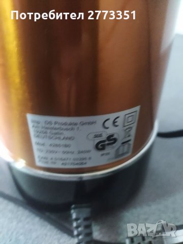 Блендер Guormet maxx, снимка 2 - Блендери - 35636767