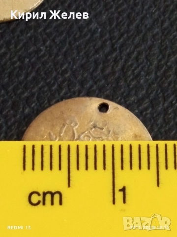 Лот месингови пендари монети 20 броя продупчени за НАКИТ, НОСИЯ, ЗАБРАДКА, КОЛЕКЦИЯ 37570, снимка 8 - Нумизматика и бонистика - 52440598