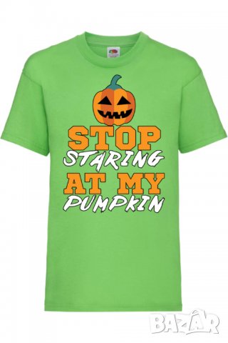 Детска тениска Stop Staring At My Pumpkin 1,Halloween,Хелоуин,Празник,Забавление,Изненада,Обичаи,, снимка 9 - Детски тениски и потници - 38155390