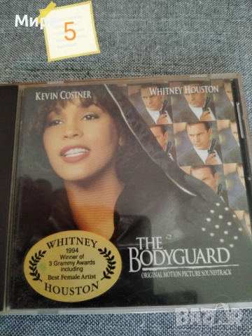 CD дискове с музика 2, снимка 4 - CD дискове - 52190972