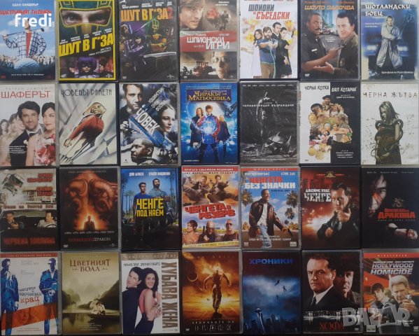 DVD Филми от 8 до 15лв + Blu-ray филми 2, снимка 8 - Blu-Ray филми - 19547447