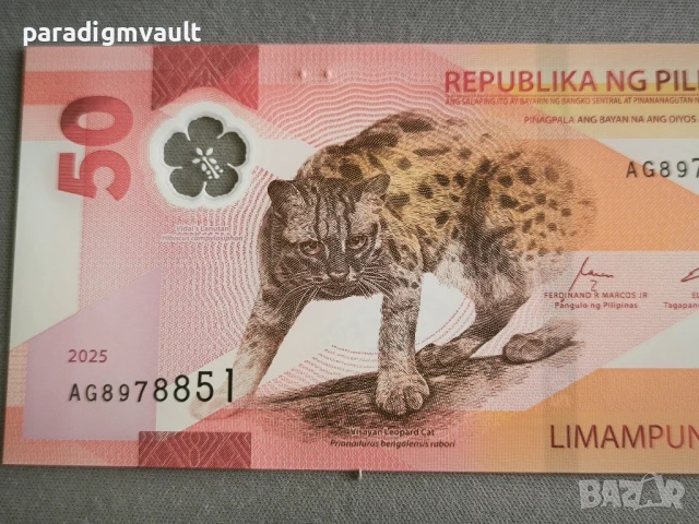 Банкнота - Филипини - 50 писо UNC | 2025г., снимка 2 - Нумизматика и бонистика - 50748573