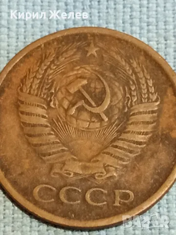 Стара монета 5 копейки 1961г. СССР рядка за КОЛЕКЦИЯ ДЕКОРАЦИЯ 39395, снимка 7 - Нумизматика и бонистика - 48217513