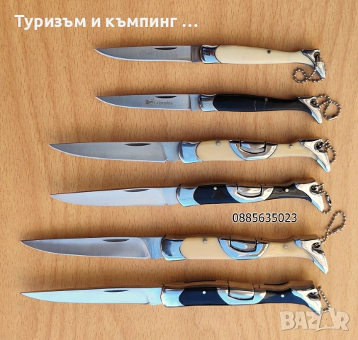  Сгъваем нож Columbia KA3126 / 3 размера /