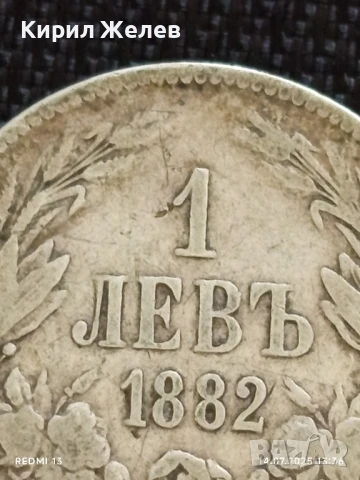Сребърна монета 1 лев 1882г. Княжество България първата сребърна монета 41888, снимка 3 - Нумизматика и бонистика - 51015419