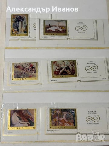 Стари пощенски марки, снимка 18 - Филателия - 51152387