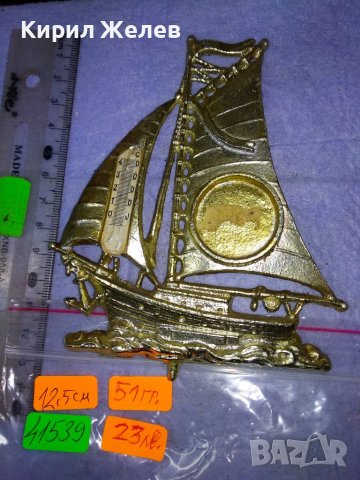 Стар КРАСИВ ДЕКОРАТИВЕН БРОНЗОВ ВЕТРОХОДЕН КОРАБ ПЛАТНОХОД 41539