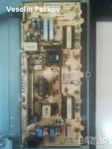 LE32B530P7W SAMSUNG на части, снимка 3 - Части и Платки - 28677122