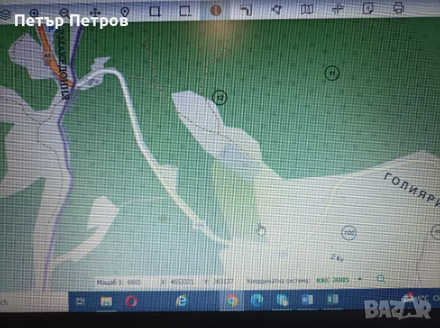 ПОЗЕМЛЕН ИМОТ 5885 КВ.М. Граничи с асфалтов Път III-106, Благоевград – Ст. Лисичково – Македония, снимка 5 - Земеделска земя - 48819163