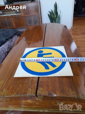 Стара табела #19, снимка 3 - Колекции - 37752492