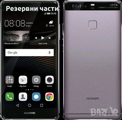 Huawei p9 eva-l09