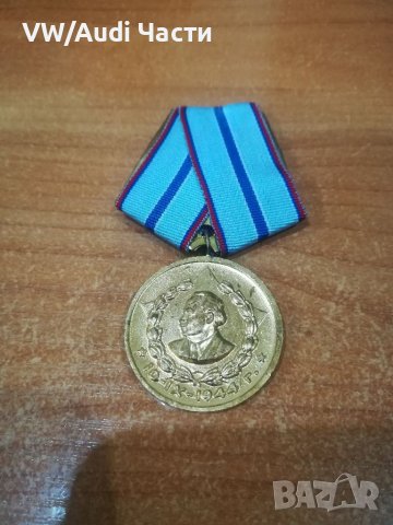 Медал орден значка МВР 20г. Вярна служба на народа, снимка 2 - Колекции - 40659838