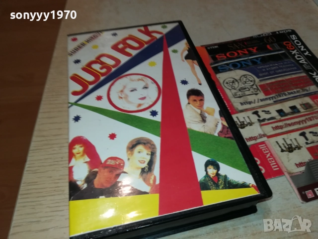 JUGO FOLK-VHS VIDEO TAPE 2608251301, снимка 3 - Други музикални жанрове - 51495355