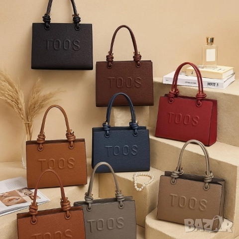 Елегантна дамска чанта - стил и организация в едно, снимка 4 - Чанти - 51883959