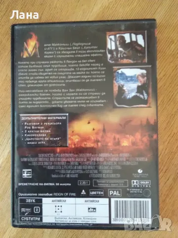 DVD видео с български субтитри, снимка 6 - DVD филми - 39602859