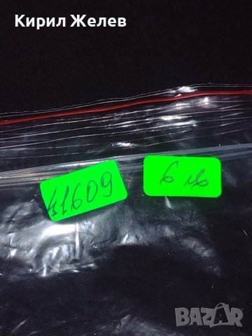 Първата жена летец космонавт герой на Съветския съюз полковник инженер ВАЛЕНТИНА ТЕРЕШКОВА 41609, снимка 8 - Колекции - 43096662