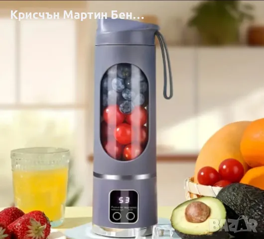 Соковуртъл с USB презареждаем приносим , снимка 2 - Друга електроника - 49763841