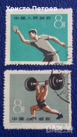 КИТАЙ 1959, снимка 1