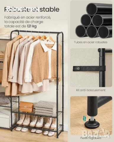 Отворен гардероб / Закачалка за дрехи , снимка 4 - Гардероби - 53341991