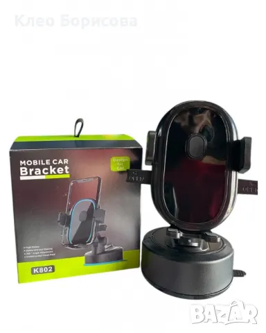 360° Въртящ се държач за телефон K802, снимка 3 - Други стоки за дома - 49238976