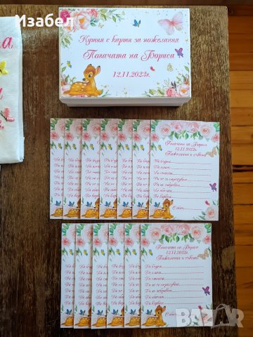 Украса за погача с Бамби, снимка 5 - Други - 43952071