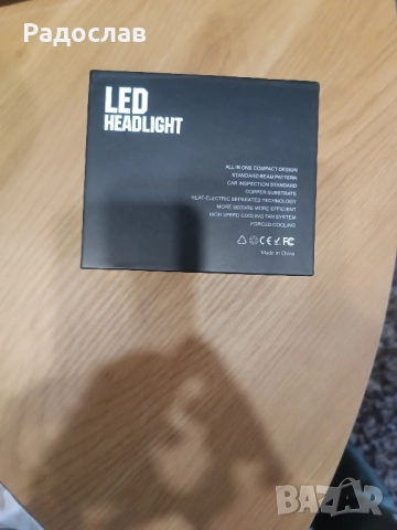 Лед крушки , снимка 3 - Аксесоари и консумативи - 52518943