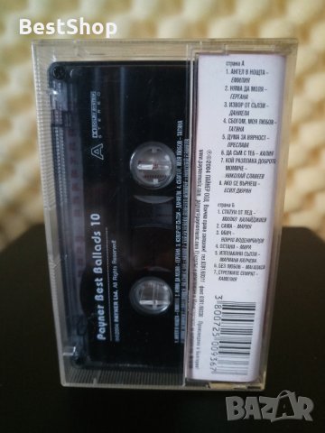 Payner BEST Ballads 10, снимка 2 - Аудио касети - 32599664