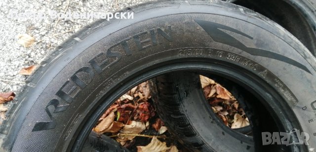 Единична гума 215 60 16 Вредещайн Vredestein
1 брой guma
Нов внос
Не са нови
, снимка 7 - Гуми и джанти - 43082627