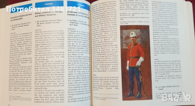 Униформи на натовски държави от началото на 20ти век до наши дни / Uniforms in the Nato-Nations 1900, снимка 8 - Енциклопедии, справочници - 51238303