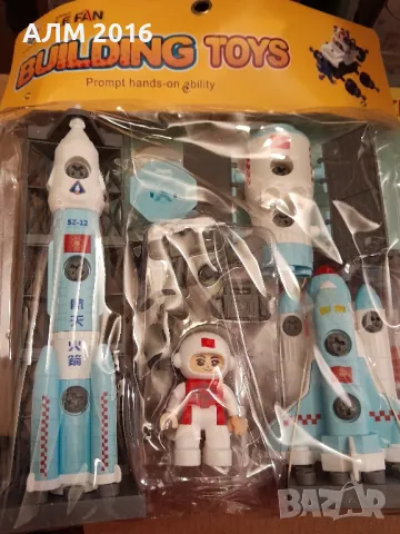 Комплект за сглобяване Космос