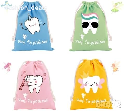Нов комплект от 4 броя Подаръчни торбички за Феята на зъбките Калъф момчета и момичета 