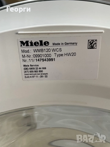 Miele W1 , снимка 7 - Перални - 51632668