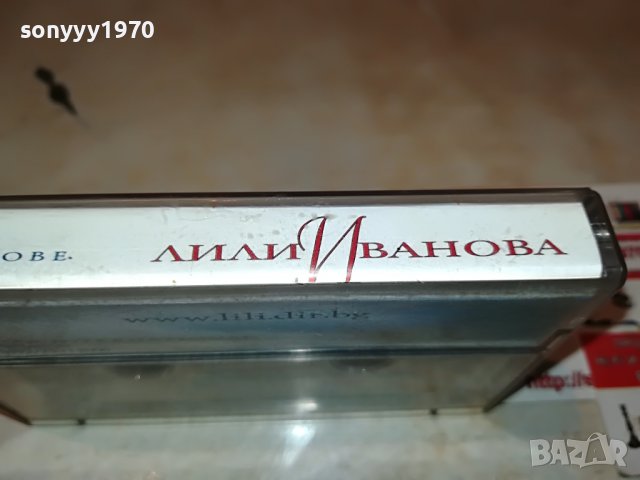 ЛИЛИ ИВАНОВА-ВЕТРОВЕ ОРИГИНАЛНА КАСЕТА 0111221958, снимка 13 - Аудио касети - 38527243