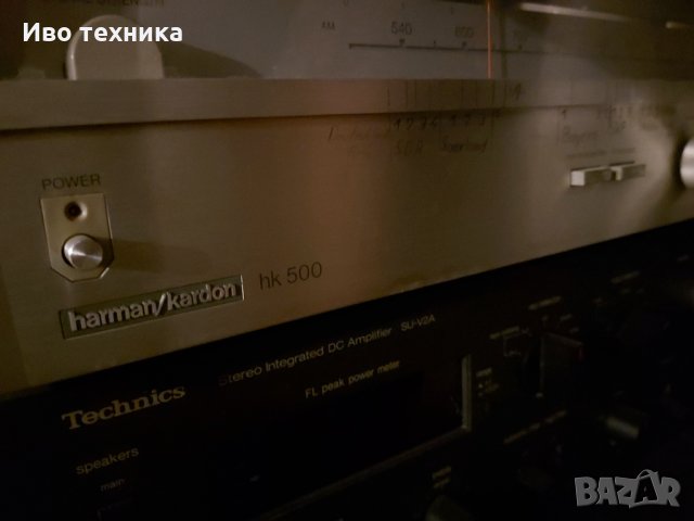 Ретро техника за добри купувачи и познавачи , снимка 5 - Декове - 35202251