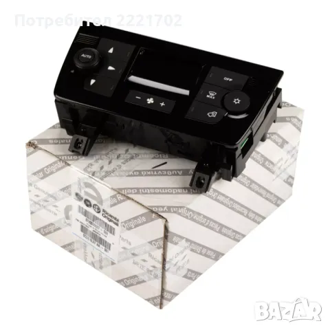 Оригинален блок управление, отопление/климатроник Fiat Ducato, Citroen Jumper, Peugeot Boxer 2012-, снимка 4 - Части - 48869217