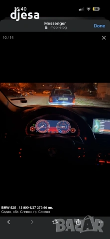 BMW 525 , снимка 6 - Автомобили и джипове - 53393192