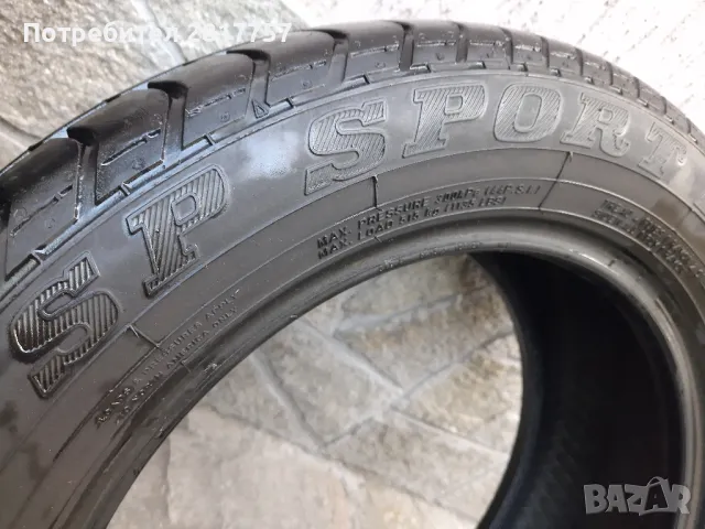 4 броя летни гуми 195/55/15 Dunlop, снимка 10 - Гуми и джанти - 50306270