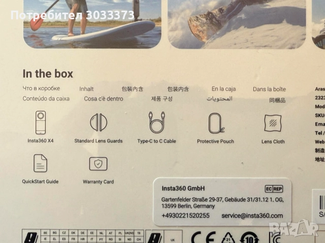 Екшън камера Insta360 X4 - нова, снимка 3 - Камери - 52947006