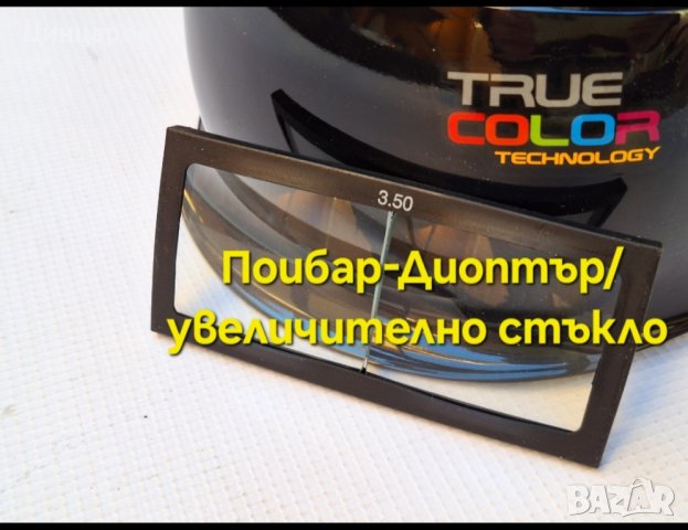 Диоптър/увеличително стъкло,лещи за заваръчни шлемове/маски