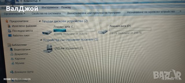 Fujitsu Siemens Amilo 2550, снимка 4 - Части за лаптопи - 43880451