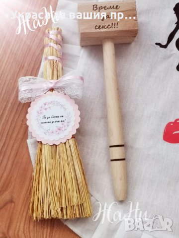 Подаръчен комплект за булката на моминско парти , снимка 4 - Сватбени аксесоари - 37480252