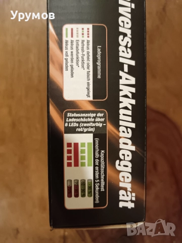 Универсално зарядно за батерии TRONIC, снимка 4 - Батерии, зарядни - 51781644