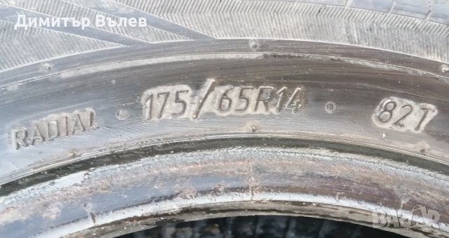 Гуми 175 65 14 Tires 2 броя. Нов внос. Не са нови. Гаранция , снимка 7 - Гуми и джанти - 43627905