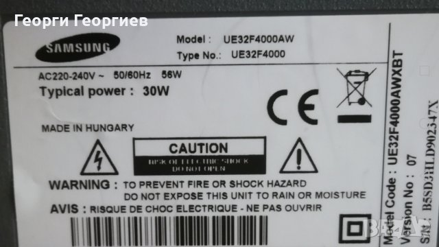Продавам Samsung UE32F4000AW, снимка 2 - Части и Платки - 43491727