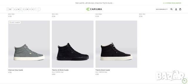 Обувки cariuma 41.5, снимка 7 - Кецове - 44038853